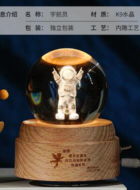 水晶摆件水晶球水晶内雕3d建模定制航母飞机隧道建筑模型纪念品