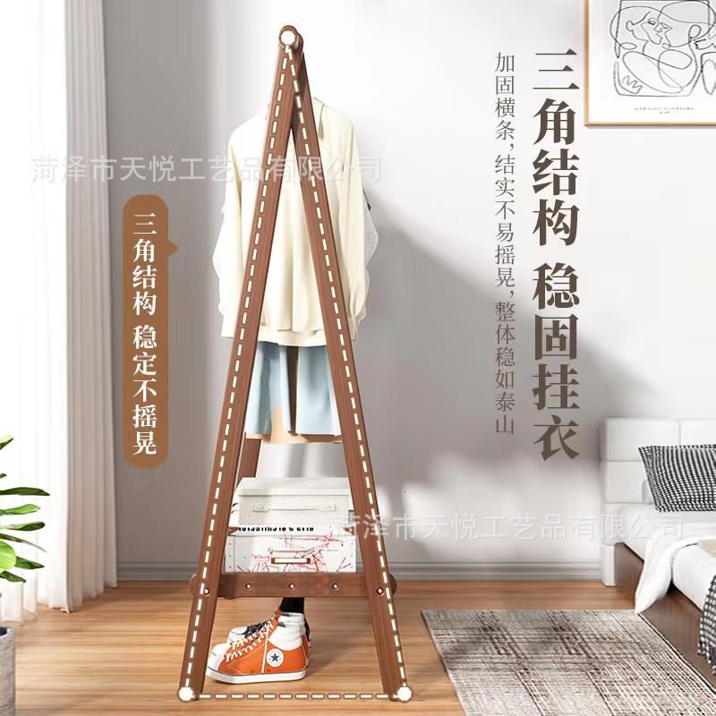实木衣帽架落地家用挂衣架卧室衣服收纳挂架房间立式榉木晾衣架子