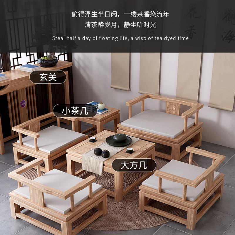 实木禅椅新中式打坐椅老榆木圈椅单人休闲简约盘腿凳明式禅修椅子