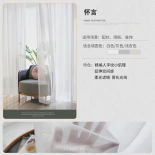 36n 客厅 丝绒窗帘 窗纱纱帘透光不透人天yummyhome2024年新款