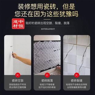 瓷砖背涂胶火炬手玻化砖背胶强力界面瓷砖粘结剂瓷砖瓷砖胶剂
