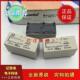 adj63012h12v10a双线圈磁保持继电器7脚两组常开12vdc