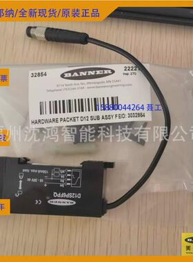 全新现货bwa-qm30-fmss上海江苏邦纳