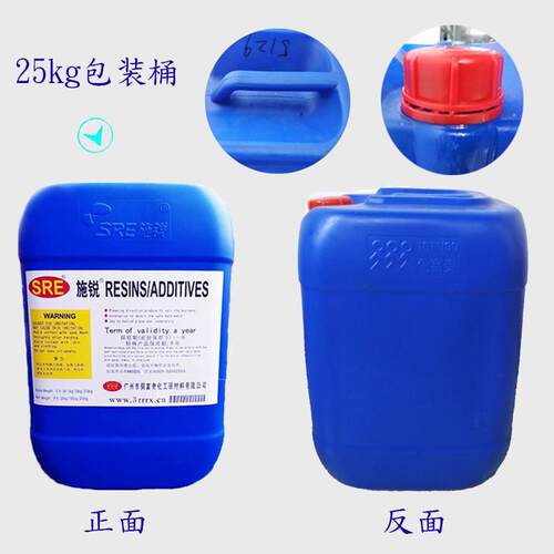 sre-2323水溶丙烯酸无硅消泡剂可重涂涂料不影响油漆的性能