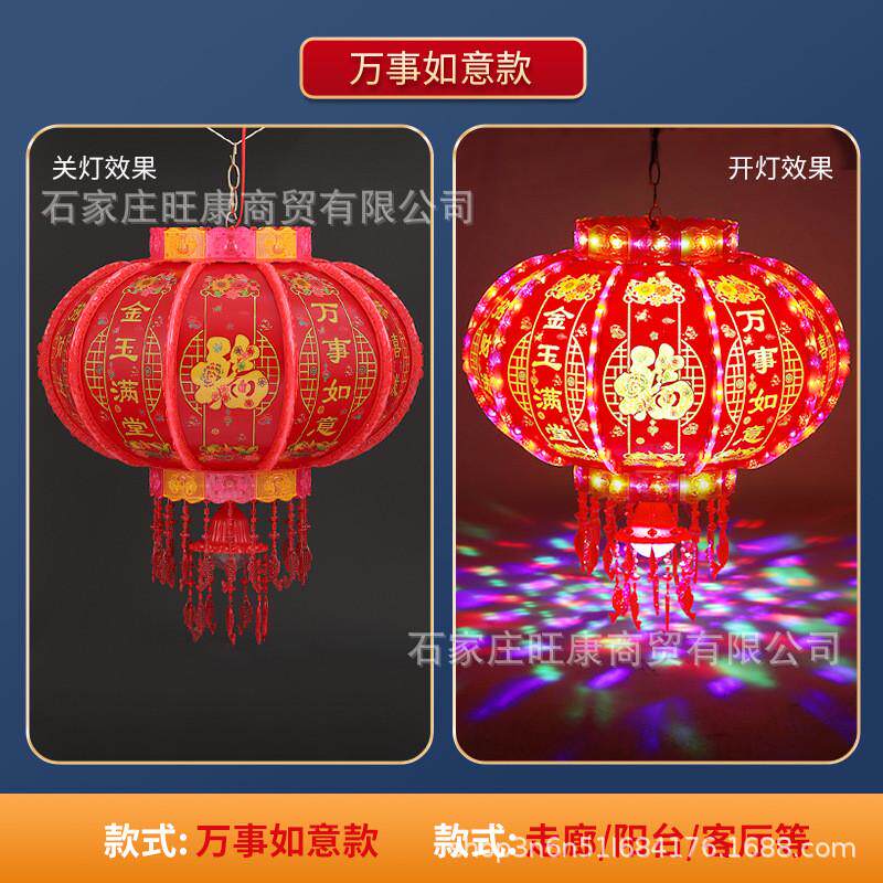 2023款新年七彩旋转led走马灯笼阳台节流水灯春大门电动水晶吊灯