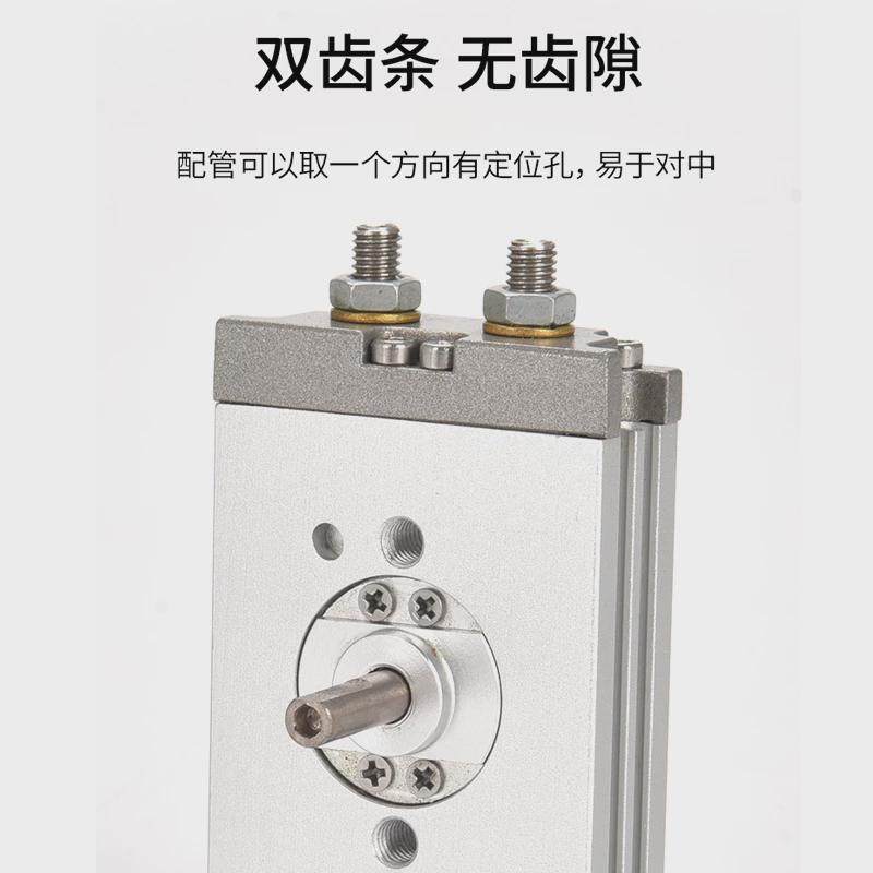 crq2b旋转摆台度小型旋转气缸90气缸180度摆动*10/15/20/30/40