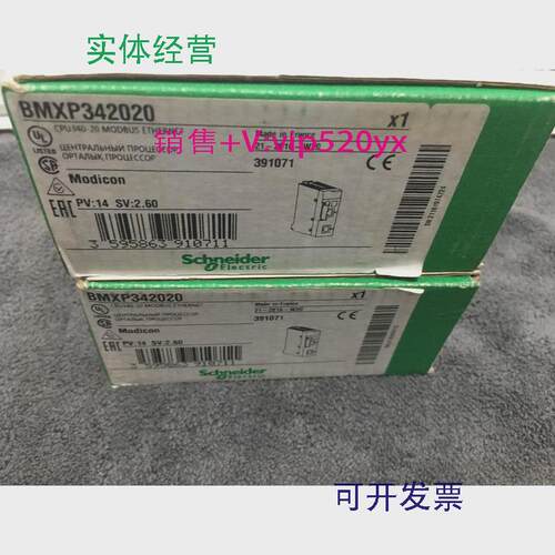 现货供应施耐德BMECXM0100全新现货CANopen通讯模块