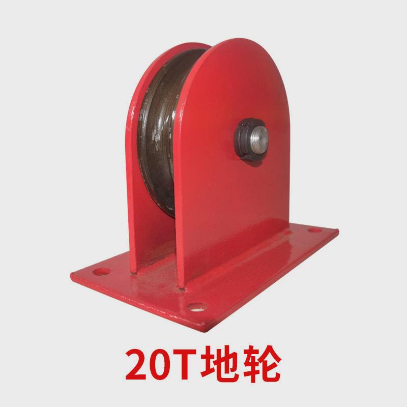 葫芦重型起重天轮地滑轮吊轮固定式钢丝绳滑轮组u型槽轮