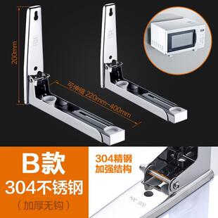 挂式厨房微波炉架置物架墙壁不锈钢挂架托架电烤箱架支架架子吊架