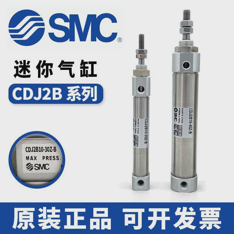 热销SMC不锈钢气缸CJ2B10/CDJ2B16-5Z-10Z-15Z-20Z-25Z-30Z-40Z-5