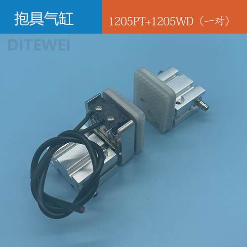 机械手气动抱具气缸1210pt1210wd1205pt苏州诚成机械手配件促销
