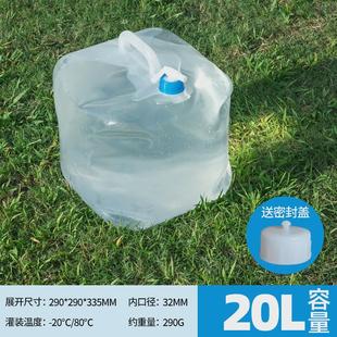 45n户外折叠水桶自驾游便携式 车载车用可折叠家用塑料带龙头水袋