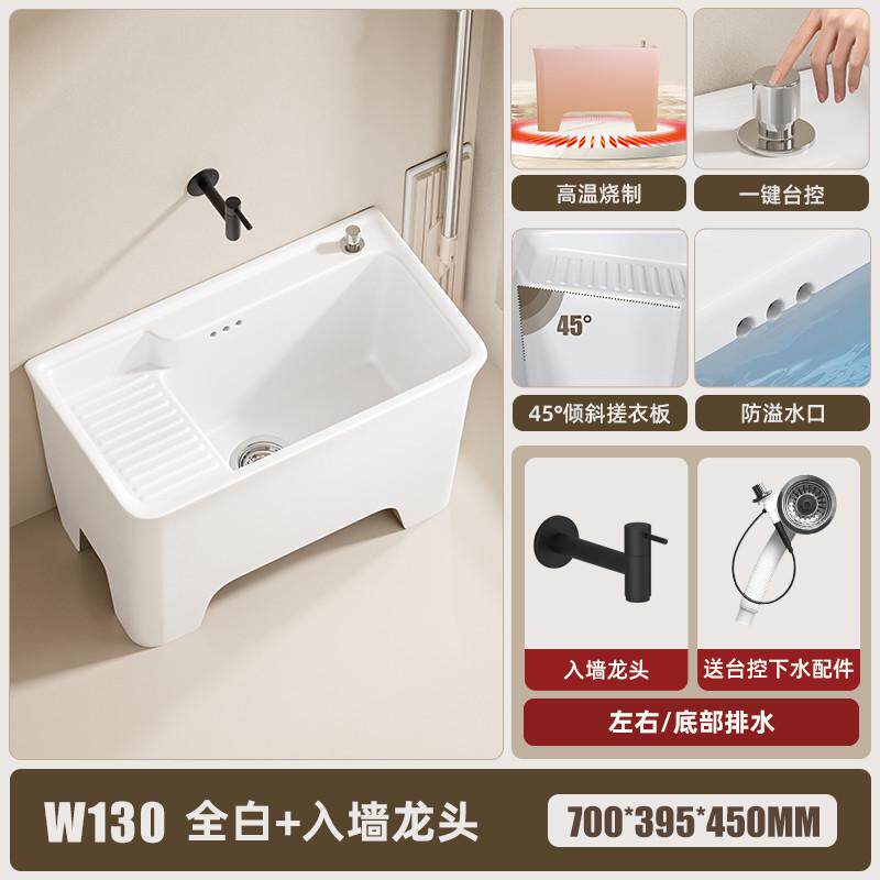 hf2x洗衣槽拖把池一体阳台家用托把池大尺寸带龙头拖布池
