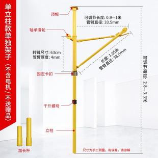 修楼房家用上料小型吊运机 厂家机吊运室内400kg500kg装