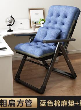 z*摺叠休办公室午j躺椅午睡家用宿舍懒人阳台休闲靠背椅子沙滩可