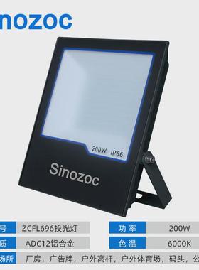 方形直销室外照明led工厂户外投光灯广告灯50w100w150w泛光灯