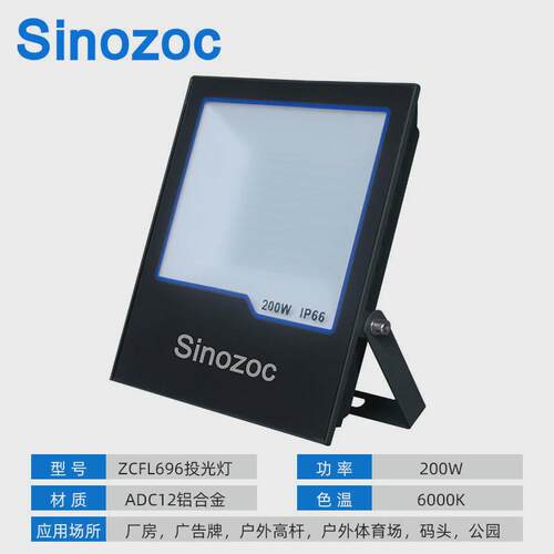 工厂直销室外照明LED方形户外投光灯广告灯50w100w150w泛光灯
