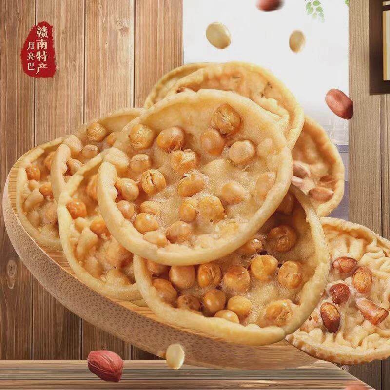 现货江西特产月亮巴花生锅巴雪豆子巴粑赣南油炸锅巴铁勺饼干零食