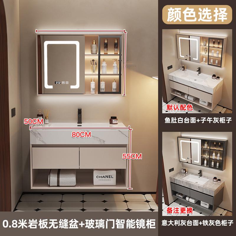 轻奢卫生间板陶瓷无缝拼接一体盆浴室柜组合岩洗手台洗脸池洗漱台