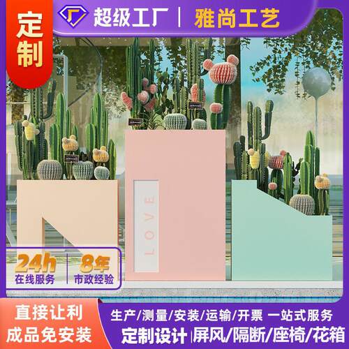 定制网红创意组合花槽幼儿园游乐场花坛外摆围栏隔断户外ins花箱