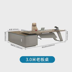 老板办公桌实木大班台办公家具桌椅组合电脑桌书柜办公室经理带