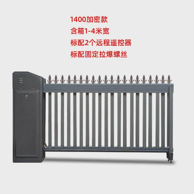 庭院大门广告重型空降闸式栅栏停车场道闸门禁起落杆道闸自动抬杆