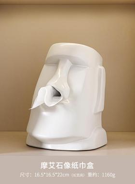 北欧风轻奢法斗电镀银抽纸盒家居客厅装饰摆件饰电视柜创意纸巾盒