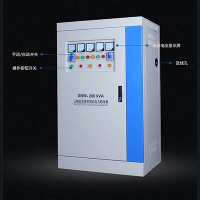 三相380v大功率补偿式电力稳压器sbw250kva稳压输入范围304v-456v