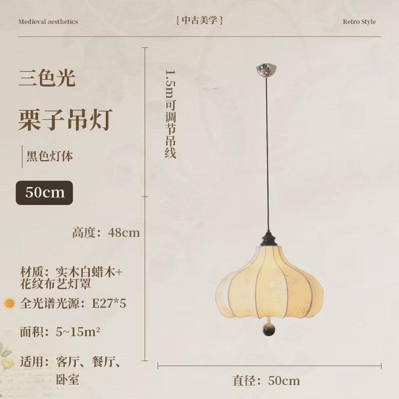 吊灯中古风餐厅布艺法式复古花纹实木茶室吧台灯卧室衣帽间栗子灯