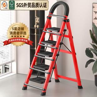 储冠加厚梯子家用折叠室内多功能加厚便携超市轻便取货凳小叉扶梯