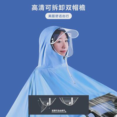 电动车雨衣加厚加长摩托车防暴雨雨衣电瓶车专用雨披连体双人雨衣