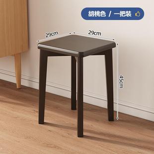 实木凳子家用可叠放木头客厅矮凳简约现代软包板凳小方凳餐桌新品