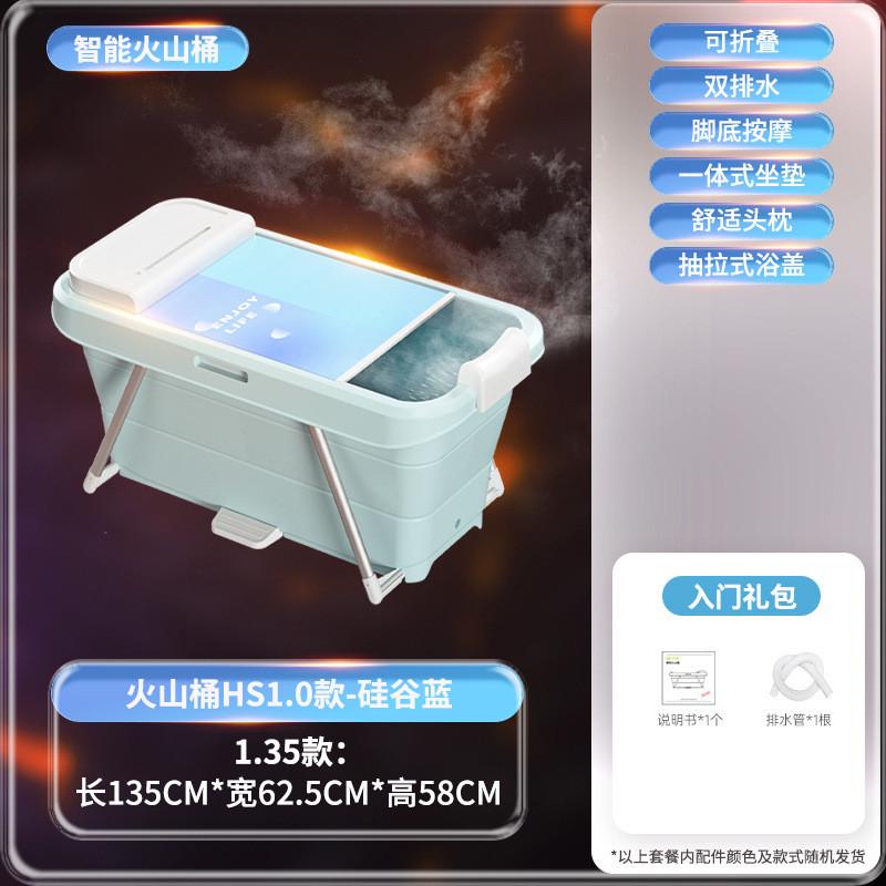 便携式折叠成人款桑拿浴桶免安装泡澡桶浴缸儿童沐浴盆家用洗澡桶
