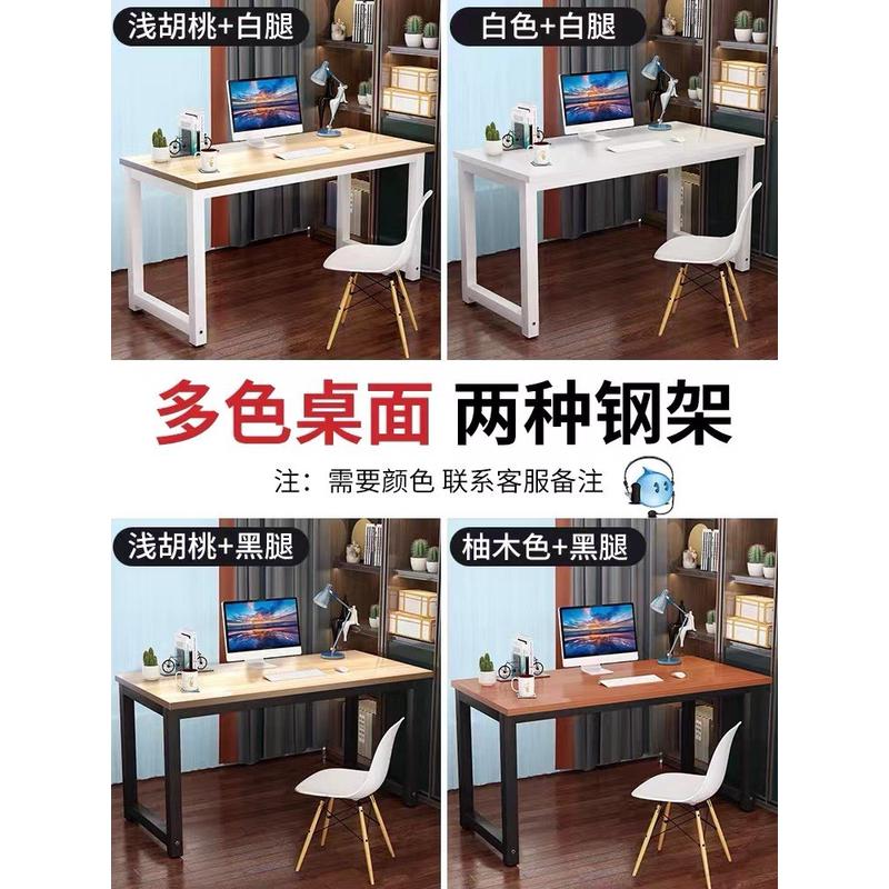 y*学习简易书桌家用电脑桌台式工作台卧室简约长条桌办公长方形桌