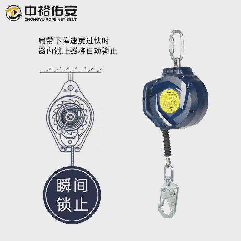 钢丝速差自控器防坠器速差器钢索型高空速差保险带防坠落伸缩器