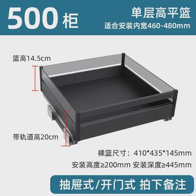 飞鸥四边锅具碗碟拉篮储物平篮阻尼抽屉工具篮平开门厨房橱柜篮