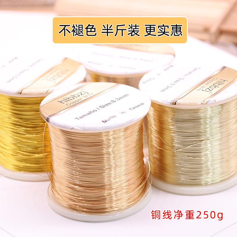 称斤18K包金保色铜丝线大卷DIY手工制作发簪材料首饰头饰缠花美甲