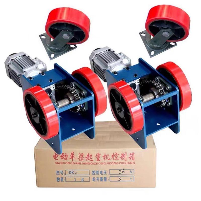 无轨行走行走龙门吊升降机_龙门架总成行走组件_小型龙门吊驱动轮