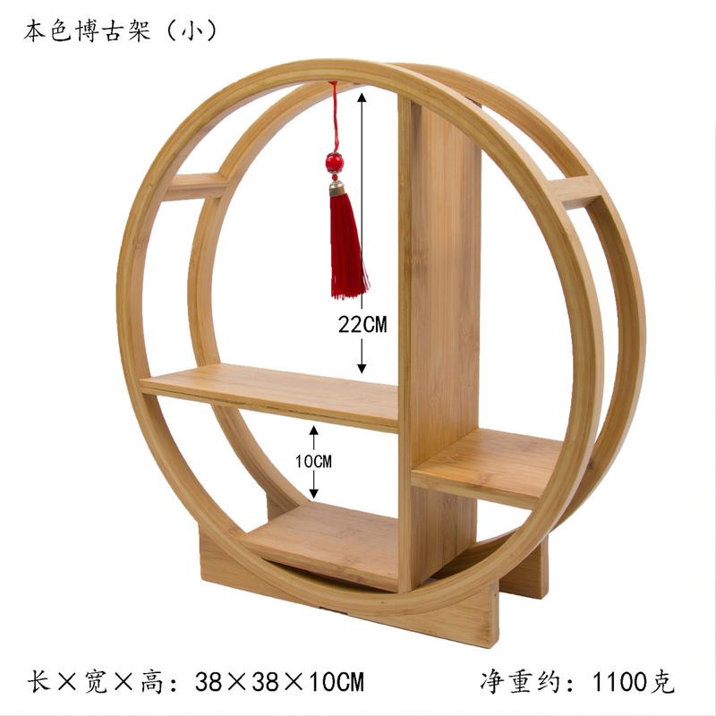 桌面博古架小型竹制茶杯架子摆件茶具收纳架茶壶置物架笔架摆件