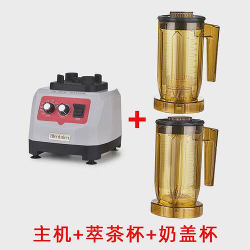 沙冰机茶机商用刨冰萃奶茶店全自动榨汁奶盖机奶昔搅拌机雪克碎冰