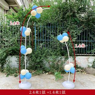 旦年会结婚气球链婚礼红色订婚布置套装 元 生日开业店庆汽球场景拱