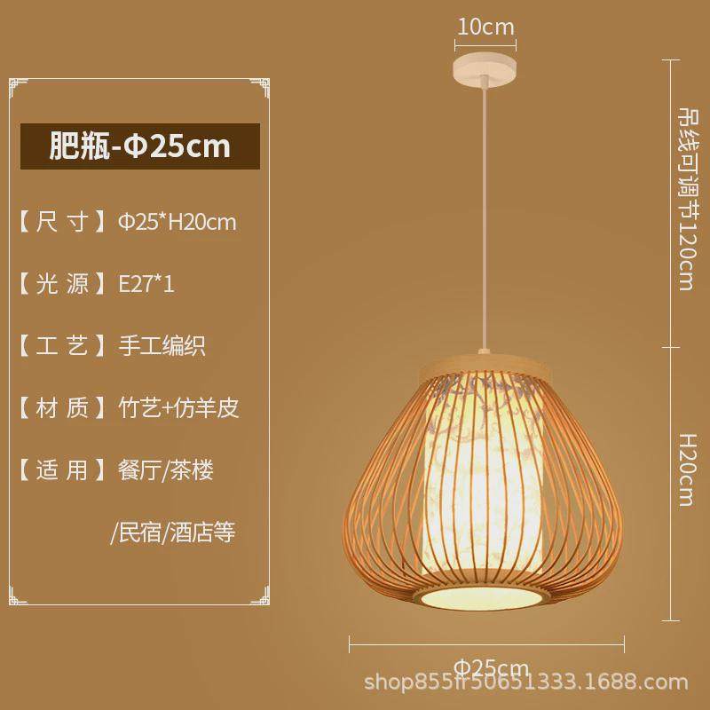 中式火锅店艺竹编禅意灯古典竹饭店餐厅客栈民宿日式灯笼茶楼吊灯