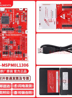 现货 LP-MSPM0L1306 MSPM0L1306 M0+MCU模拟温度传感器 光传感器