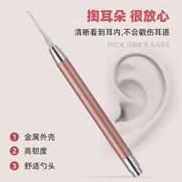 現(xiàn)貨玫瑰金發(fā)光挖耳勺不銹鋼掏耳勺鑷子螺旋寶寶采耳工具套裝批發(fā)