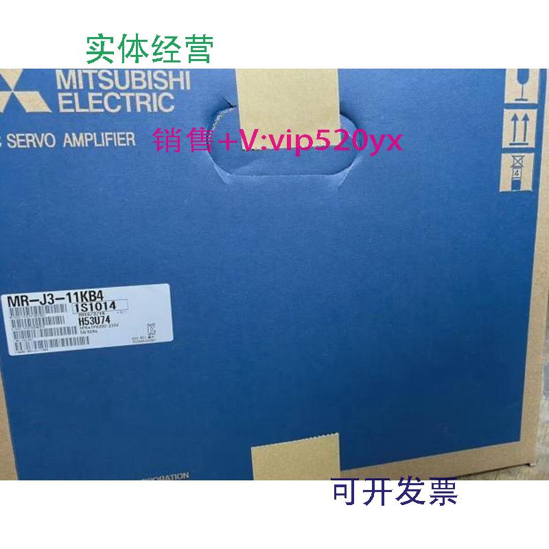 现货供应MR-J3-11KB4/15KB4/22KB4/11KA4/15KA4/22KA4三菱伺服高