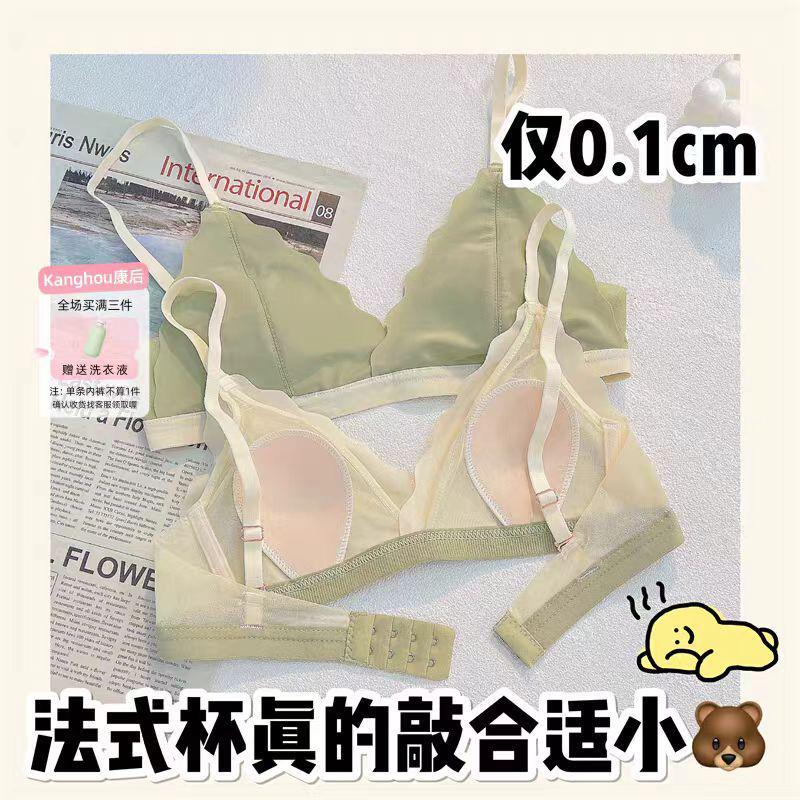 法式少女内衣女款平小胸无痕聚拢兔耳朵三角杯夏季无钢圈文胸