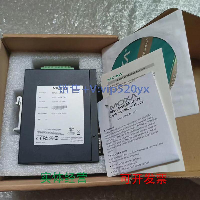 现货供应摩莎交换机NPort6610-32/CN;NPort5110/CN;NPort5610-8/C