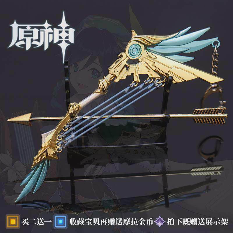 原神周边武器弓箭天空之翼终末嗟叹之诗阿莫斯之弓飞雷之弦振若水