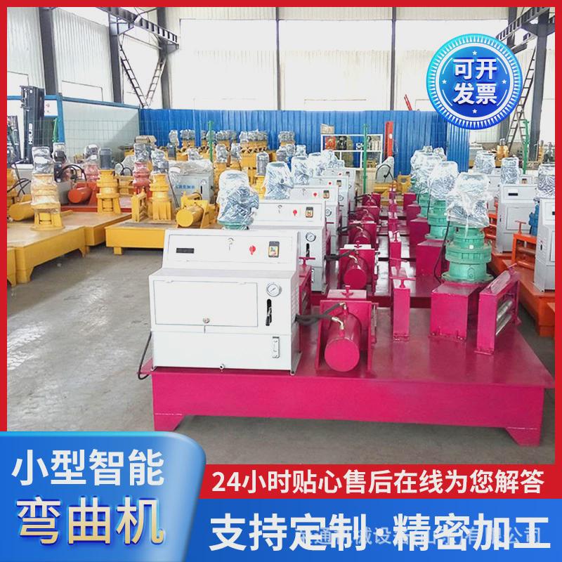 工字钢工程施工对接一体下料式拱机校正便携加工弯智能槽钢弯曲机