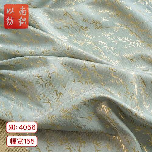 中国风金丝竹叶马甲暗纹菱形格提花布料春秋连衣裙藤枝箱包面料